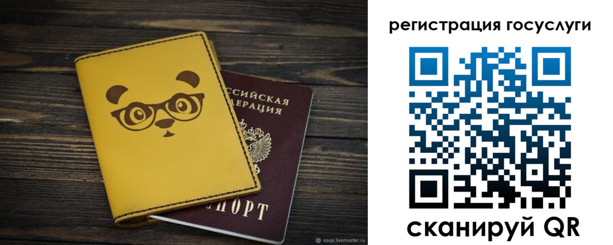 прописка иностранных граждан в Костромской области