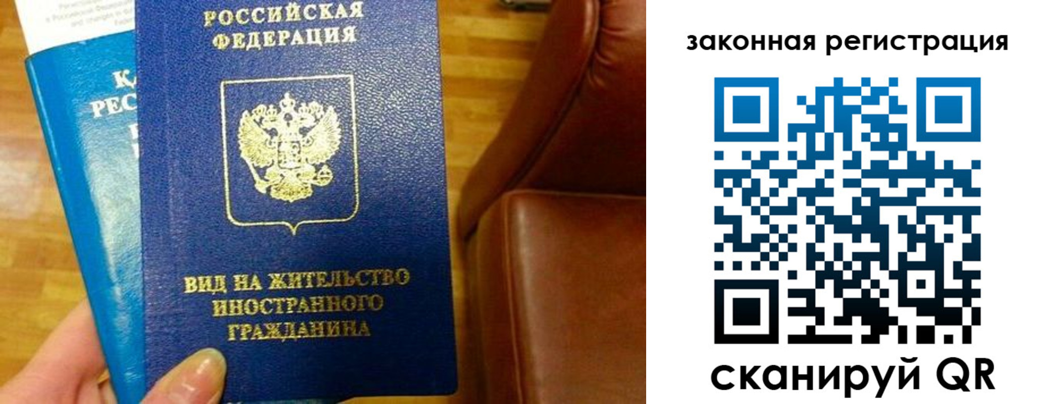 временная регистрация в Костромской области