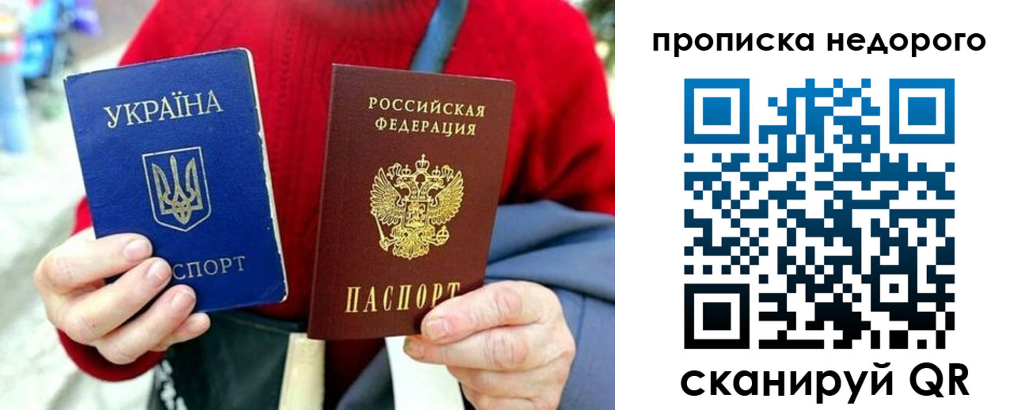 временная регистрация в квартире в Костромской области