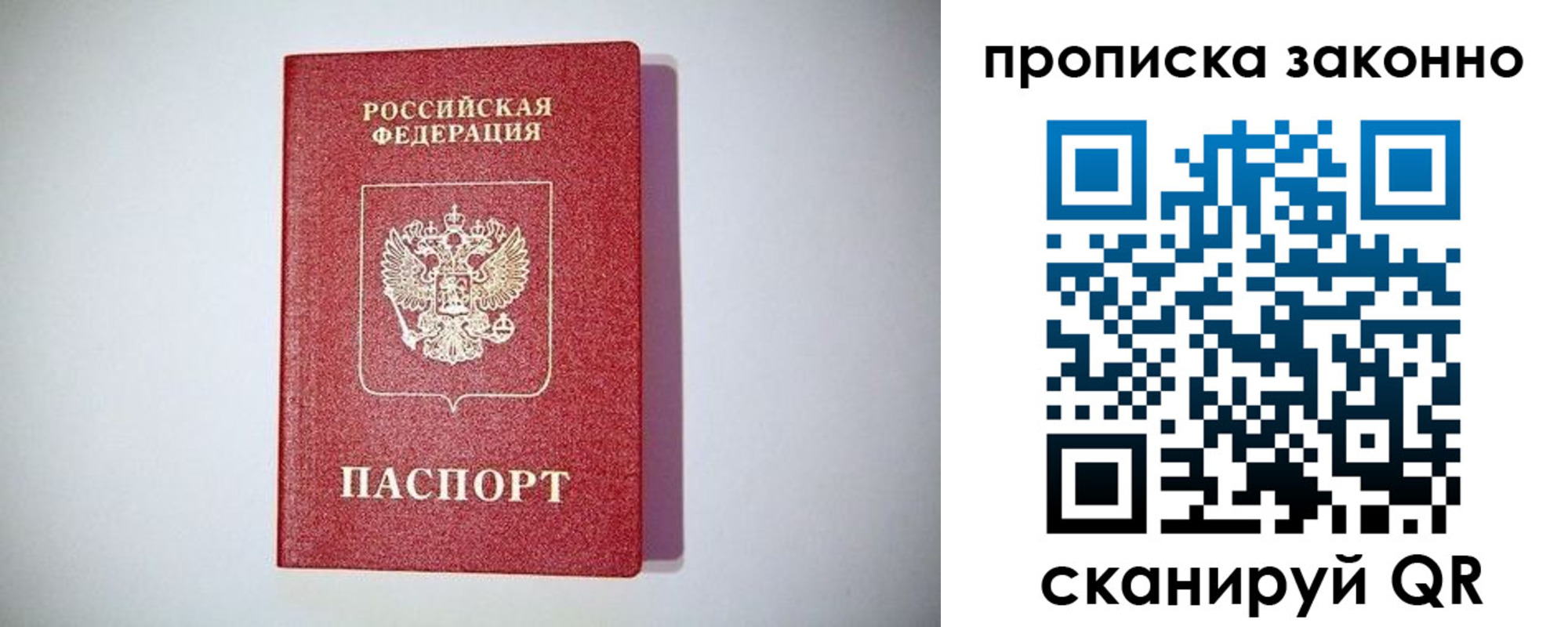 временная регистрация поиск в Костромской области