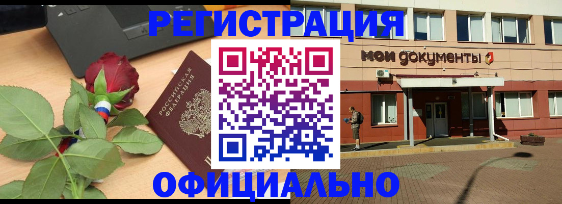 временная регистрация надежно в Костромской области